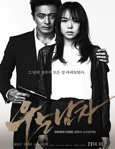 Poster de Wooneun Namja (No Tears for the Dead)