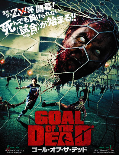 Poster de Goal of the Dead