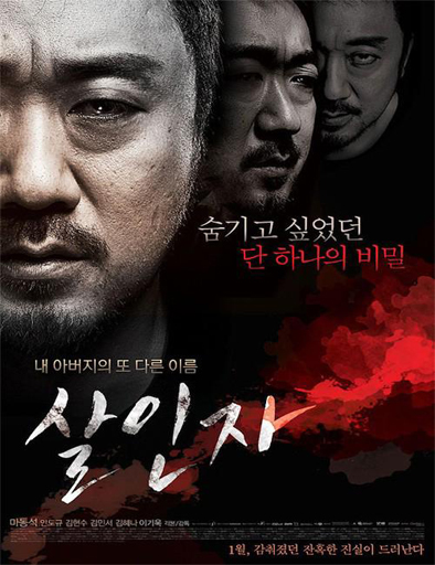 Poster de Murderer