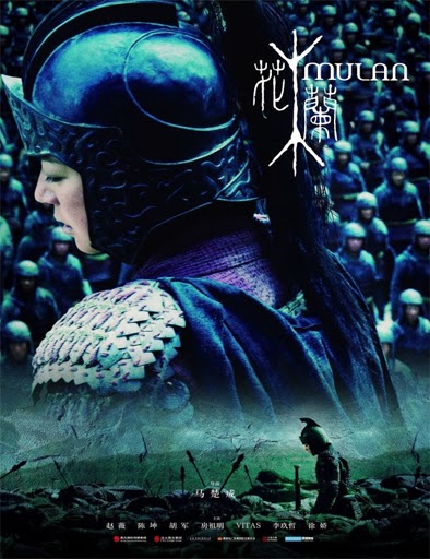 Poster de Hua Mulan