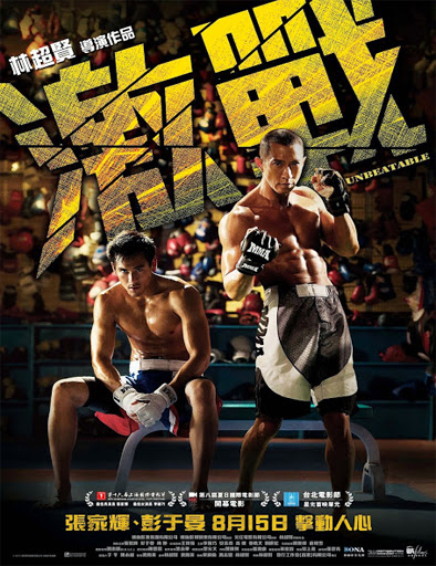 Poster de Ji zhan (Unbeatable)