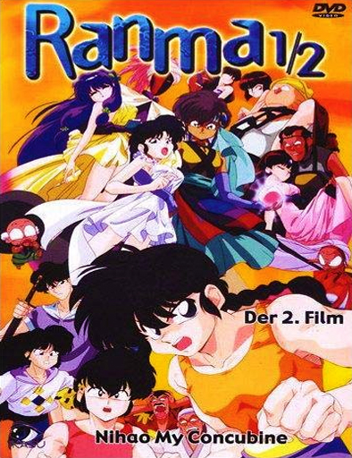 Poster de Ranma Â½: Nihao mi concubina