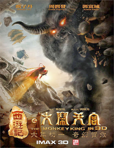 Poster de The Monkey King