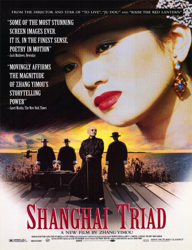 Poster de La joya de Shanghai