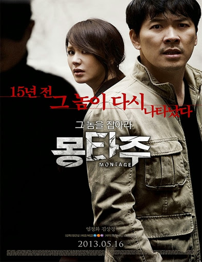 Poster de Mong ta joo (Montage)