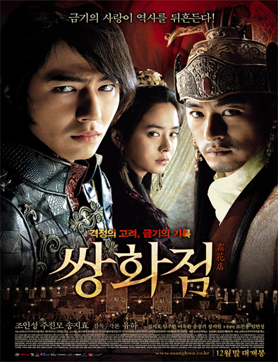 Poster de Ssang-hwa-jeom (A Frozen Flower)