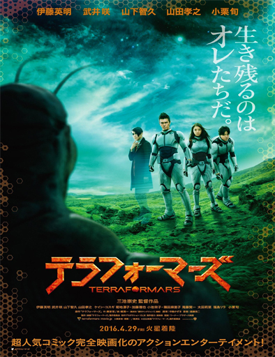 Poster de Terra Formars