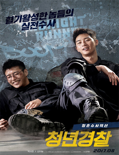 Poster de Midnight Runners