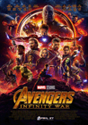 Poster pequeño de Avengers: Infinity War title=