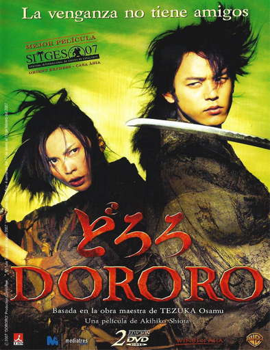 Poster de Dororo