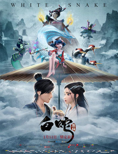 Poster de White Snake