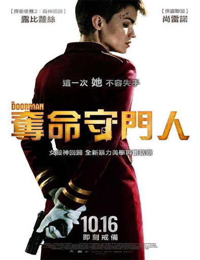 Poster de The Doorman