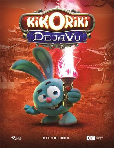 Poster de Kikoriki. Deja Vu