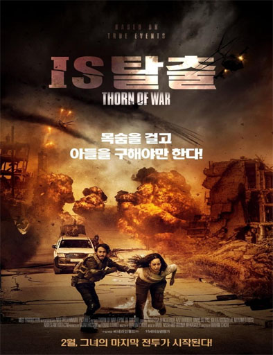 Poster de Thorn of War