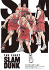 Poster pequeño de The First Slam Dunk