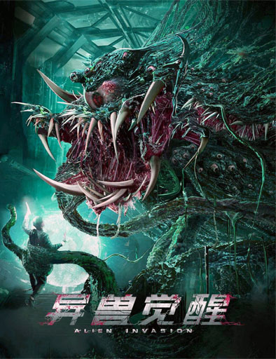 Poster de Alien Invasion