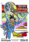 Poster pequeño de Dragon Ball Daima 1×06 Sub Español