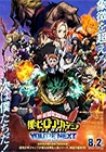 Poster pequeño de My Hero Academia: Ahora es tu turno