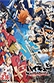 Poster diminuto de Haikyu!! La batalla del basurero