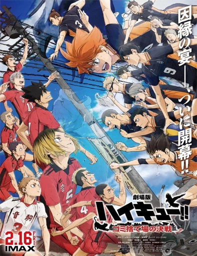 Poster de Haikyu!! La batalla del basurero